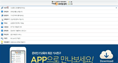 Desktop Screenshot of m.gisa79.com