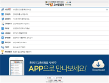 Tablet Screenshot of m.gisa79.com